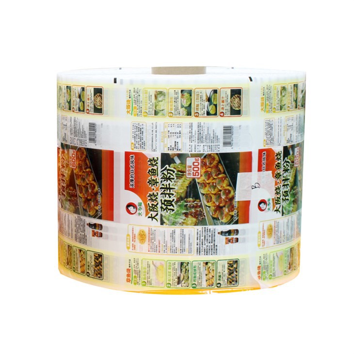 Moisture Barrier Film