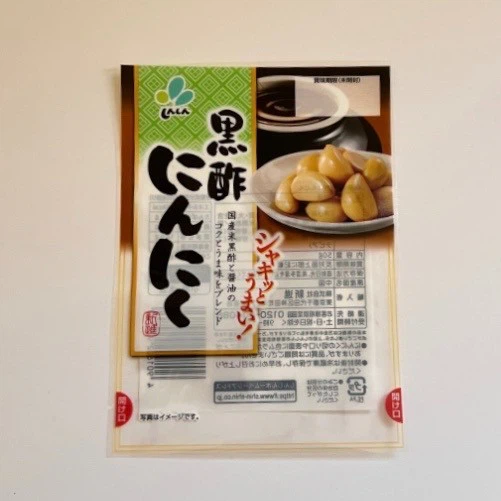 Thermostabilized Retort Pouch